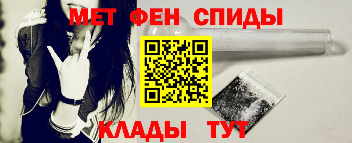 Amphetamine 97% Королёв