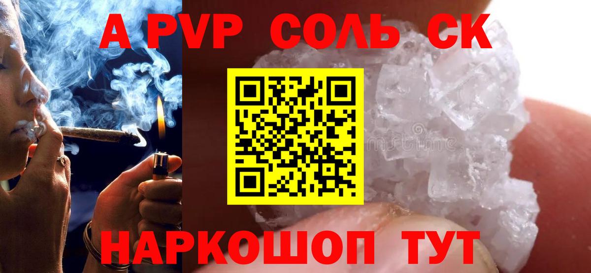 А ПВП СК КРИС Королёв