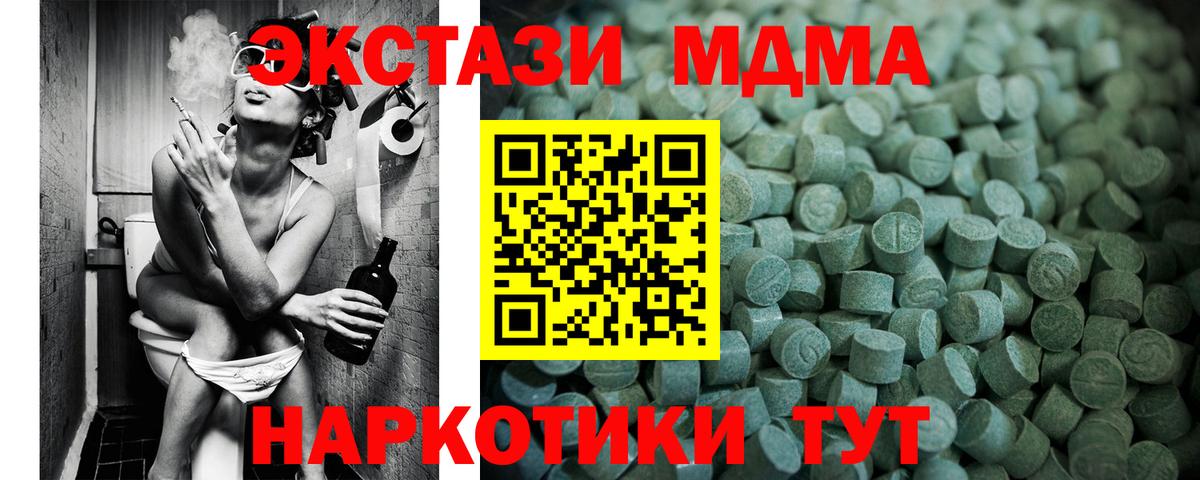 ЭКСТАЗИ XTC Королёв