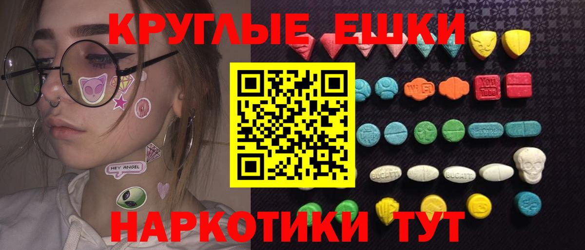 Ecstasy mix  Ecstasy Дубай  Королёв  Вход с VPN 
