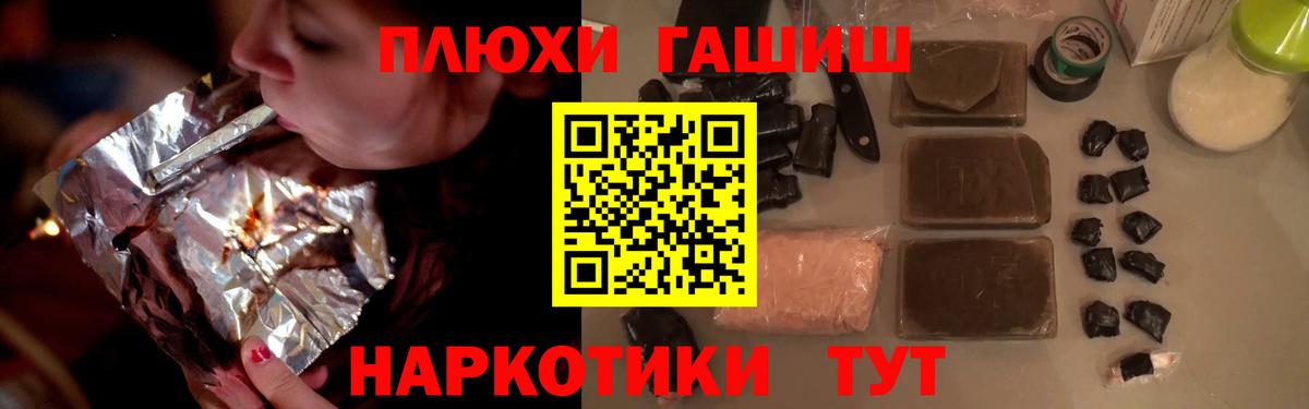 Галлюциногенные грибы Королёв
