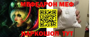 mdpv Ипатово