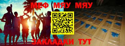 mdpv Ипатово