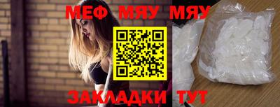 mdpv Ипатово