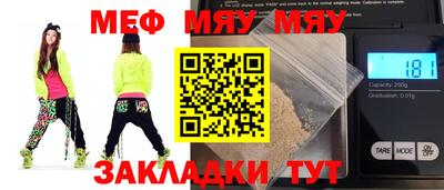 ешки Ирбит