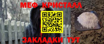 mdpv Ипатово