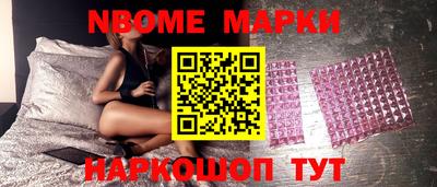 ешки Ирбит