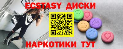 ешки Ирбит