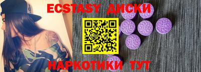 mdpv Ипатово