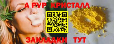 mdpv Ипатово