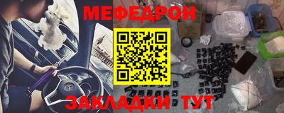mdpv Ипатово