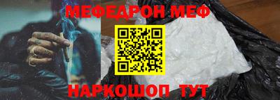 ешки Ирбит