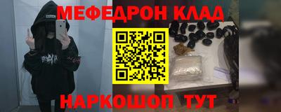 mdpv Ипатово
