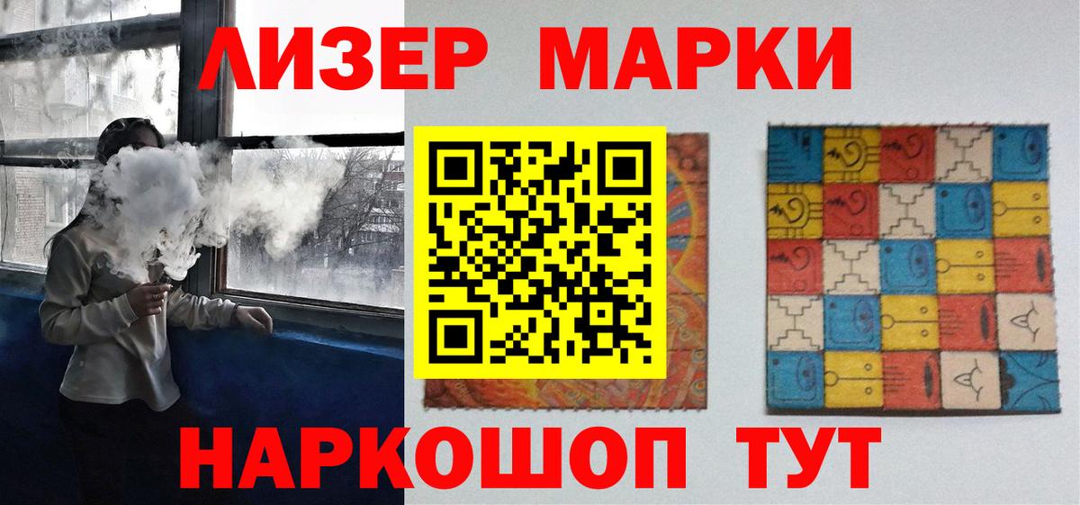 Лсд 25 экстази ecstasy Королёв