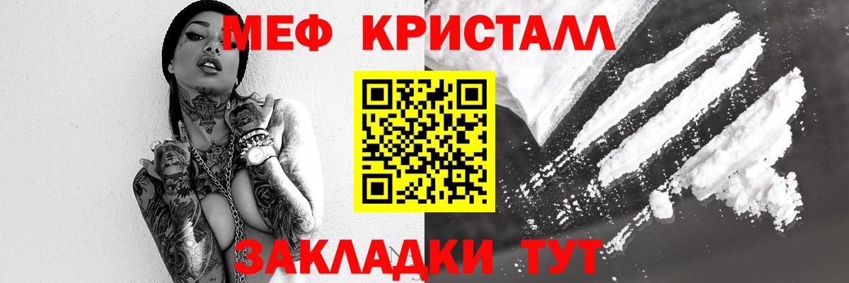 Королёв  Меф 4 MMC  МЕФ  Вход с VPN  Меф  Мефедрон мука 