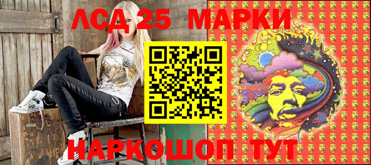 Марки NBOMe  Вход с VPN  Марки 25I-NBOMe 1500мкг  Королёв  Марки 25I-NBOMe 1500мкг 