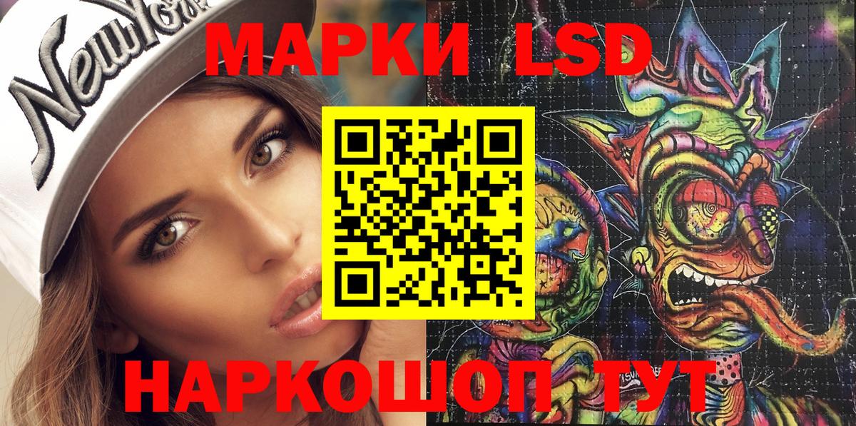 Марки N-bome 1500мкг Королёв