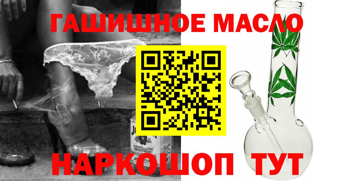 Дистиллят ТГК концентрат Королёв
