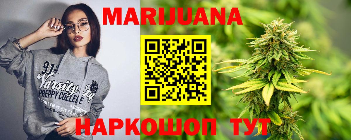 Конопля Amnesia  Каннабис планчик  Королёв  Вход с VPN  Бошки марихуана VHQ 