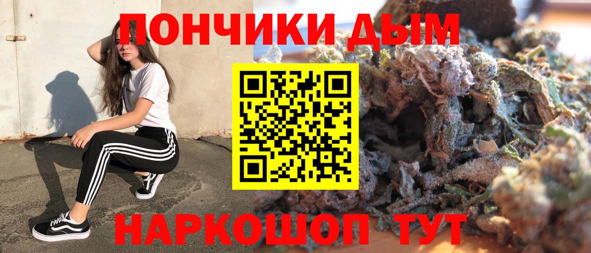 Каннабис гибрид Королёв